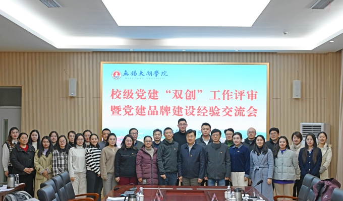 学校召开校级党建“双创”工作评审暨党建品牌建设经验交流会6.jpg